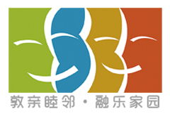 上海創(chuàng)點(diǎn)：短視頻廣告、產(chǎn)品動(dòng)畫(huà)制作、3D動(dòng)畫(huà)，拍攝合作客戶(hù)展示“敦親睦鄰”