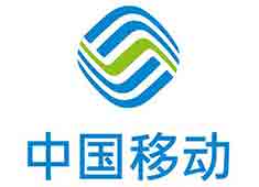 上海創(chuàng)點(diǎn)：公司企業(yè)宣傳片、產(chǎn)品宣傳片、微電影、VR、AR現(xiàn)實(shí)視頻拍攝 合作客戶(hù)展示“中國(guó)移動(dòng)”