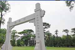 線上線下融合教育上海中小學(xué)空中課堂